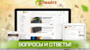 Вопросы пользователей о платформе «Думайте» и ответы команды
