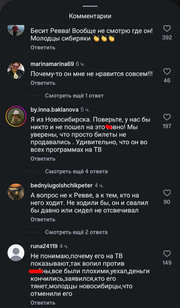 Сергей Майоров: Отмена концерта Реввы вселяет надежду на победу патриотов